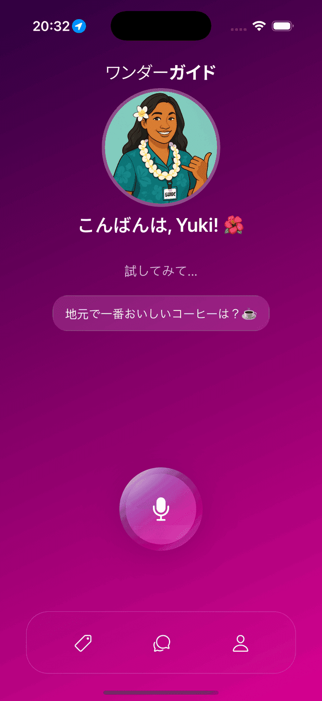 WunderGuide Japanese home screen — multilingual support